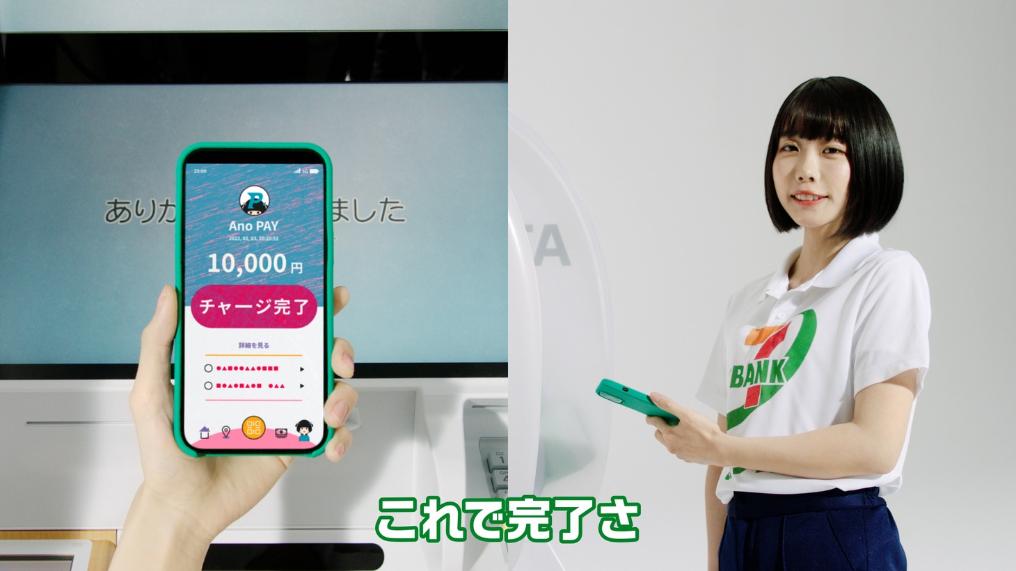 「あのちゃん×COWCOW『ATM（あたりまえ）体操』」のワンシーン。