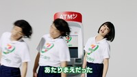 「あのちゃん×COWCOW『ATM（あたりまえ）体操』」のワンシーン。