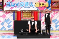 チョコレートプラネット (c)日本テレビ