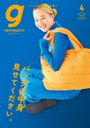 「TOKYO GRAFFITI」2022年4月号の表紙。