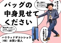 「TOKYO GRAFFITI」2022年4月号より。