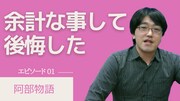 「新すくすくU40」より。