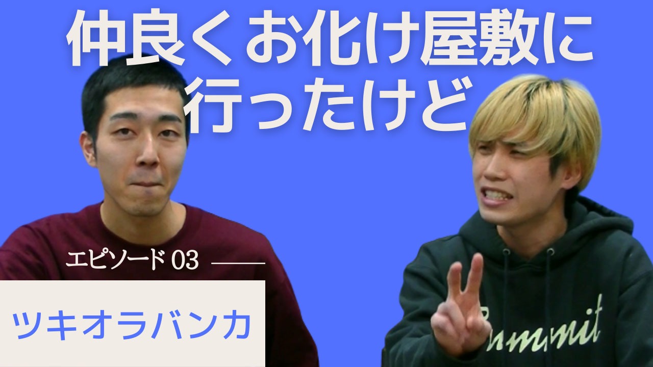 「新すくすくU40」より。