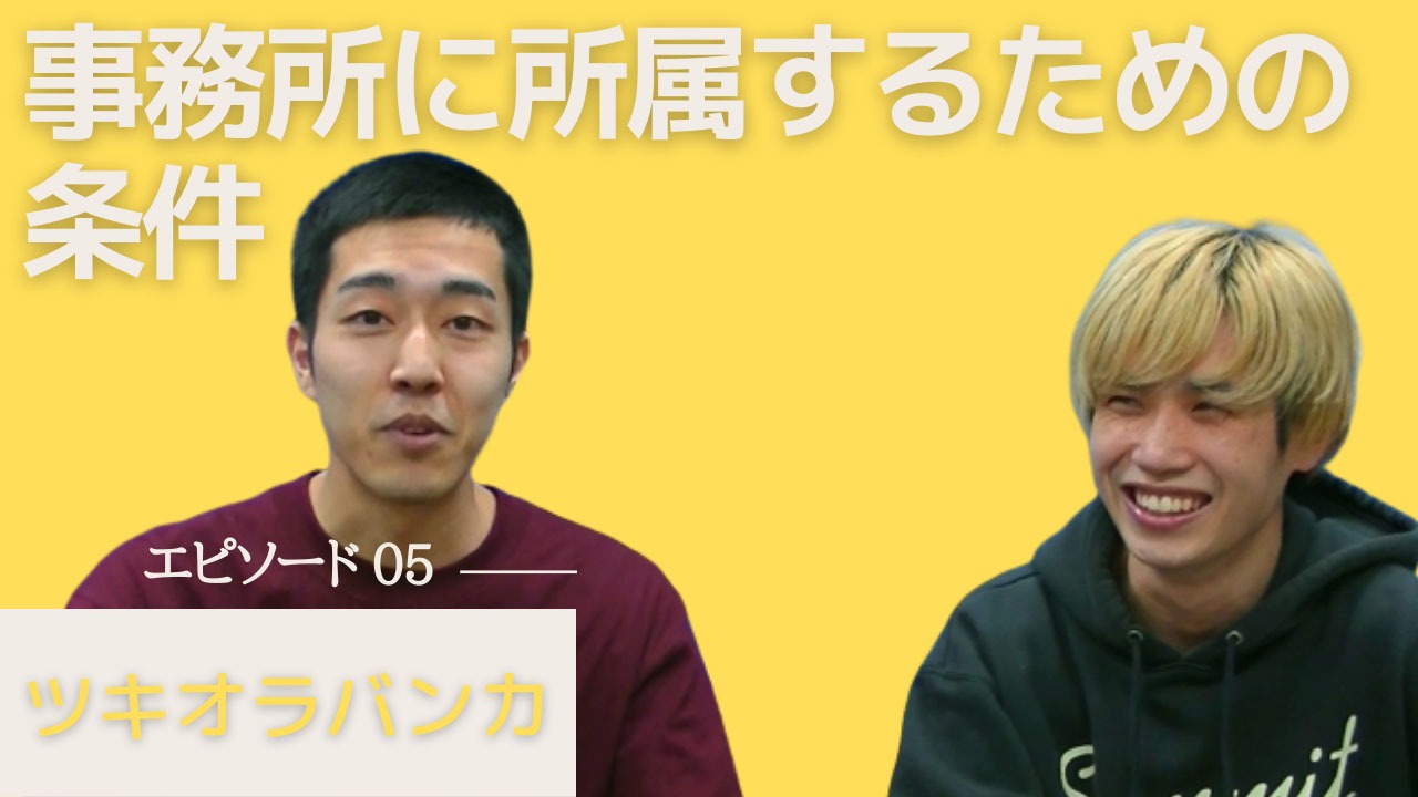 「新すくすくU40」より。