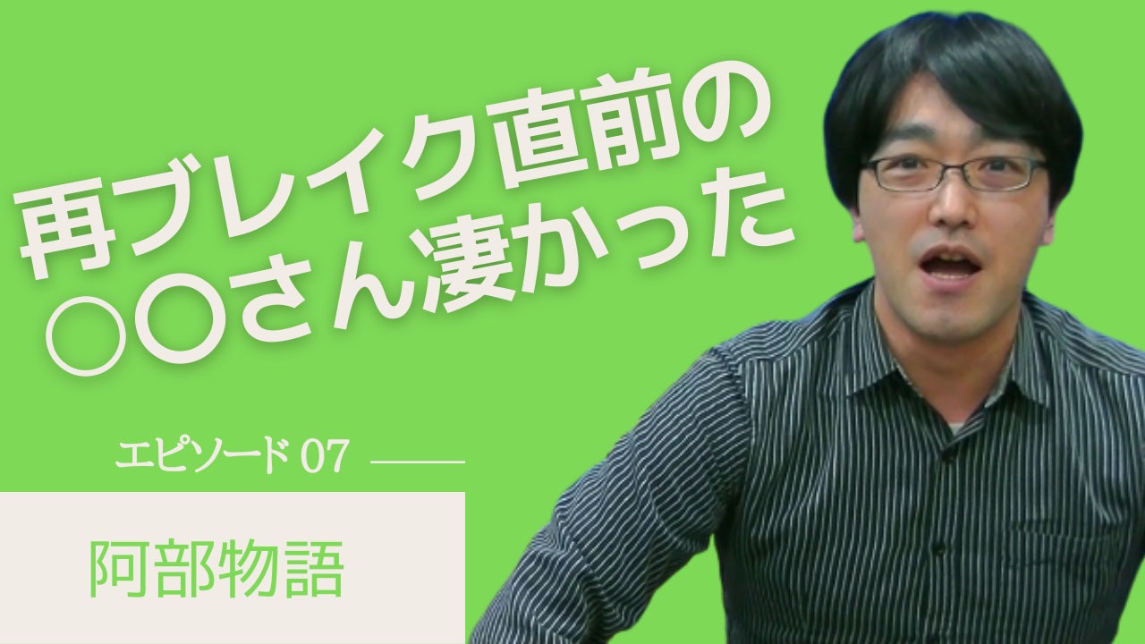 「新すくすくU40」より。