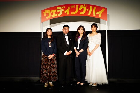 左から大九明子、岡野陽一、ヒコロヒー、河邑ミク。