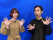 「お願い!ランキング presentsそだてれび」の放送初週にMCを務める花澤香菜とハライチ岩井。(c)テレビ朝日