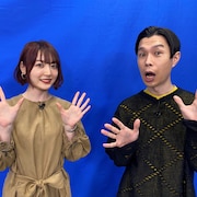 「お願い!ランキング」テレ朝社内で企画バトル、初週MCはハライチ岩井と花澤香菜