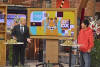 ダウンタウン (c)読売テレビ