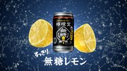 CM「酒場育ちの2つの味」編のワンシーン。