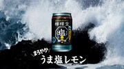 CM「酒場育ちの2つの味」編のワンシーン。