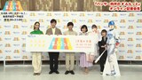 「パンサー向井の#ふらっと」オンライン記者会見に登場した（左から）滝沢カレン、ココリコ田中、パンサー向井、三田寛子と、高橋ひかるのパネル、関取花、喜入友浩アナのパネル。画像は配信のスクリーンショット。(c)TBSラジオ