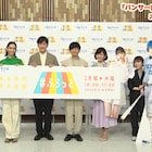 パンサー向井、TBSラジオ新番組「ふらっと」は「バラエティに富んだ毎日になる」