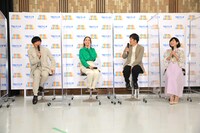 （左から）パンサー向井、滝沢カレン、ココリコ田中、三田寛子。(c)TBSラジオ