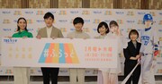 (左から)滝沢カレン、ココリコ田中、パンサー向井、三田寛子と、高橋ひかるのパネル、関取花、喜入友浩アナのパネル。(c)TBSラジオ