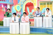 （左から）アルコ＆ピース平子、マヂカルラブリー、なすなかにし。(c)TBS