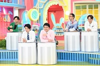 （左から）アルコ＆ピース平子、マヂカルラブリー、なすなかにし。(c)TBS