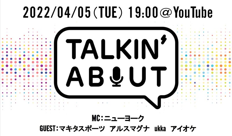 「TALKIN' ABOUT」イメージ