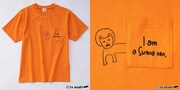 かまいたち山内「ライオン」のTシャツ。