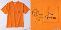 かまいたち山内「ライオン」のTシャツ。