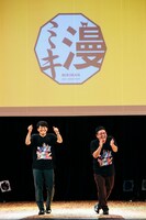 「ミキ漫2021」の様子。