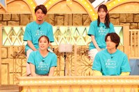 「恋なんて、本気でやってどうするの？」チーム (c)フジテレビ