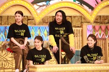 「やんごとなき一族」チーム助っ人の見取り図・盛山（後列右）。(c)フジテレビ