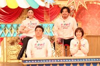 「ポップUP！」チームのアルコ＆ピース平子（後列右）。(c)フジテレビ