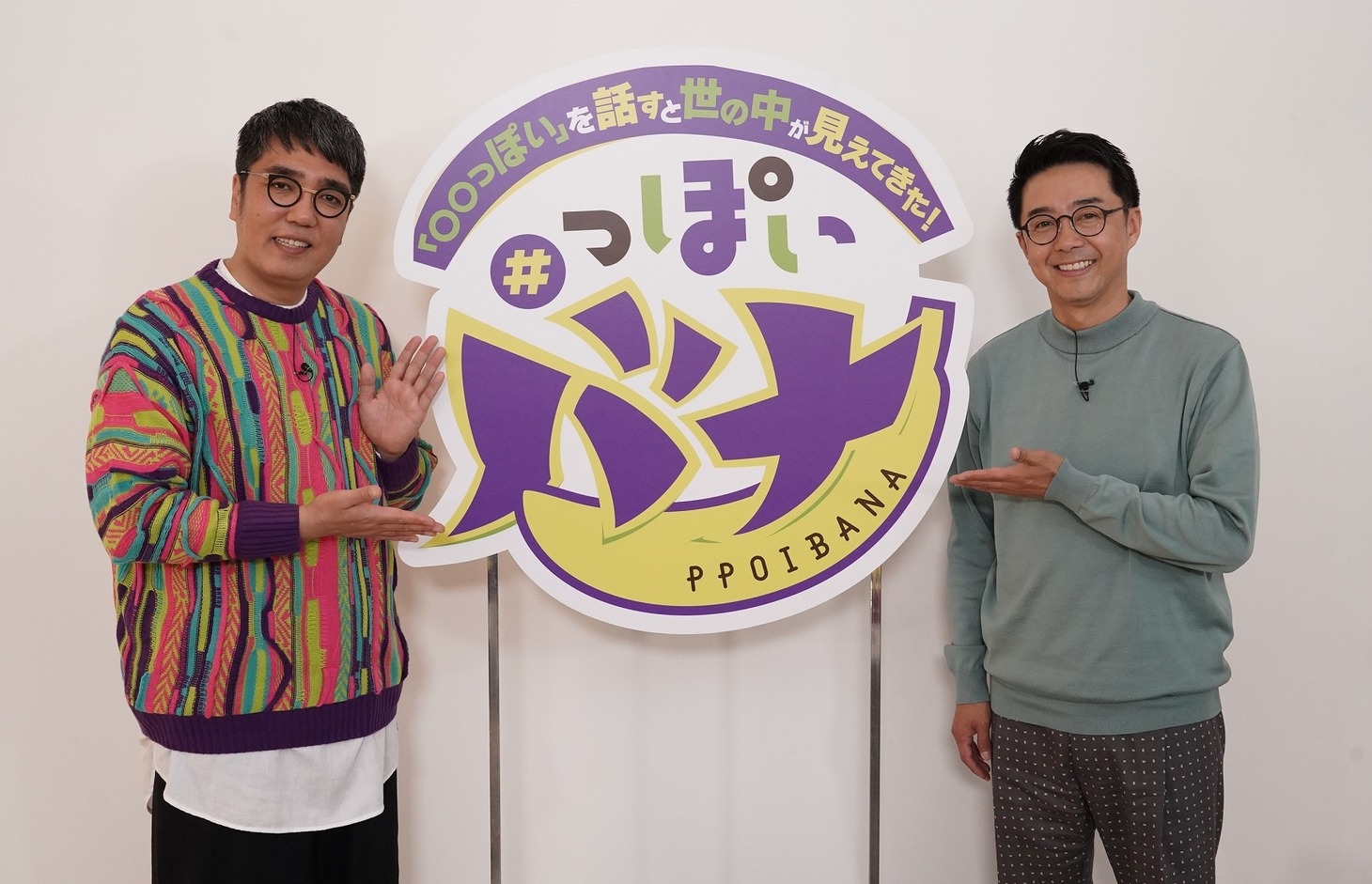 おぎやはぎ (c)中京テレビ