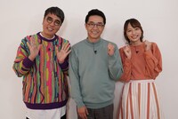 おぎやはぎと阿部芳美アナ。(c)中京テレビ