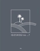 「囲碁将棋の島はなんでも知っている」オリジナルクリアファイルのイメージ。
