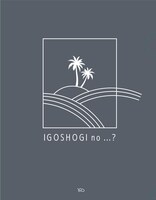 「囲碁将棋の島はなんでも知っている」オリジナルクリアファイルのイメージ。