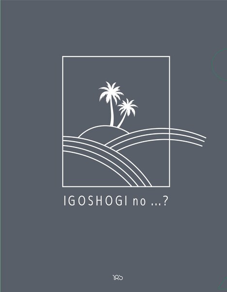 「囲碁将棋の島はなんでも知っている」オリジナルクリアファイルのイメージ。
