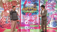 左からケンドーコバヤシ、千原ジュニア。(c)読売テレビ