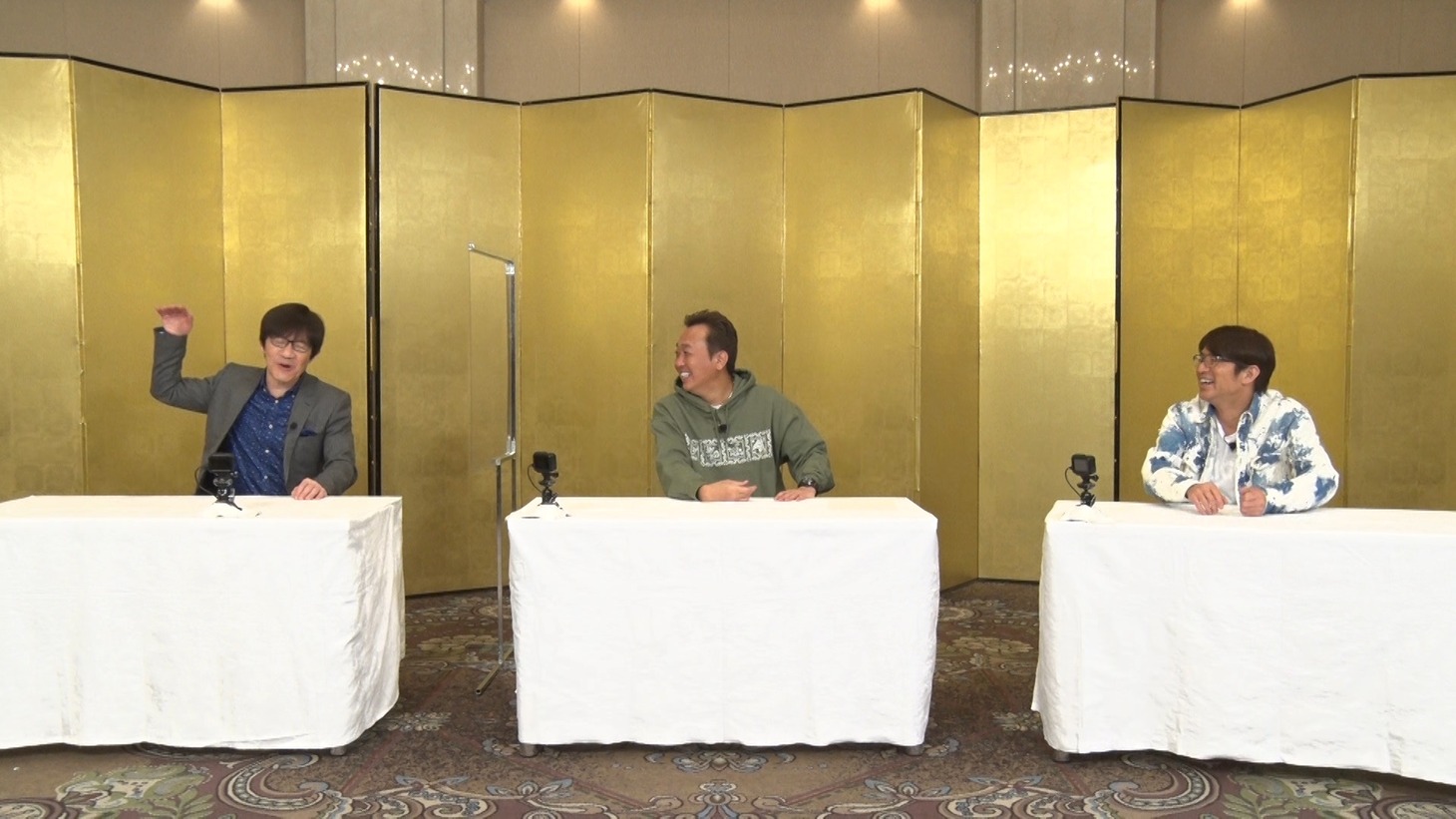 内村光良とさまぁ～ず。