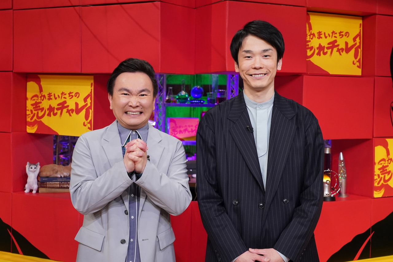 かまいたち山内がネタ作りのメソッドを生かして開発したマスクは売れるのか