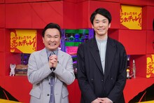 かまいたち (c)日本テレビ