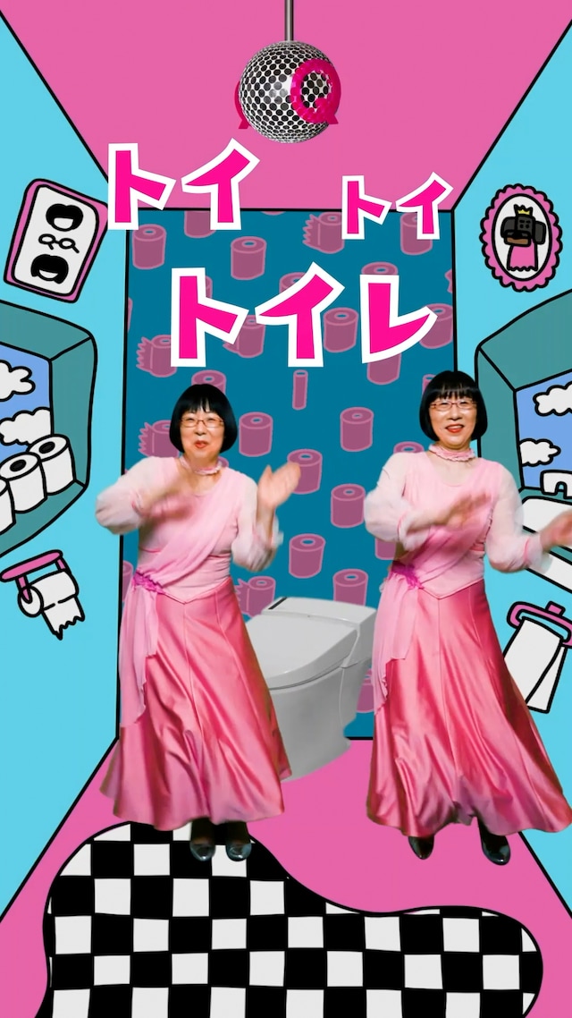 「トイレクイックル」「クイックルミニワイパー」のWebCMより。