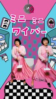 「トイレクイックル」「クイックルミニワイパー」のWebCMより。