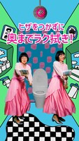 「トイレクイックル」「クイックルミニワイパー」のWebCMより。