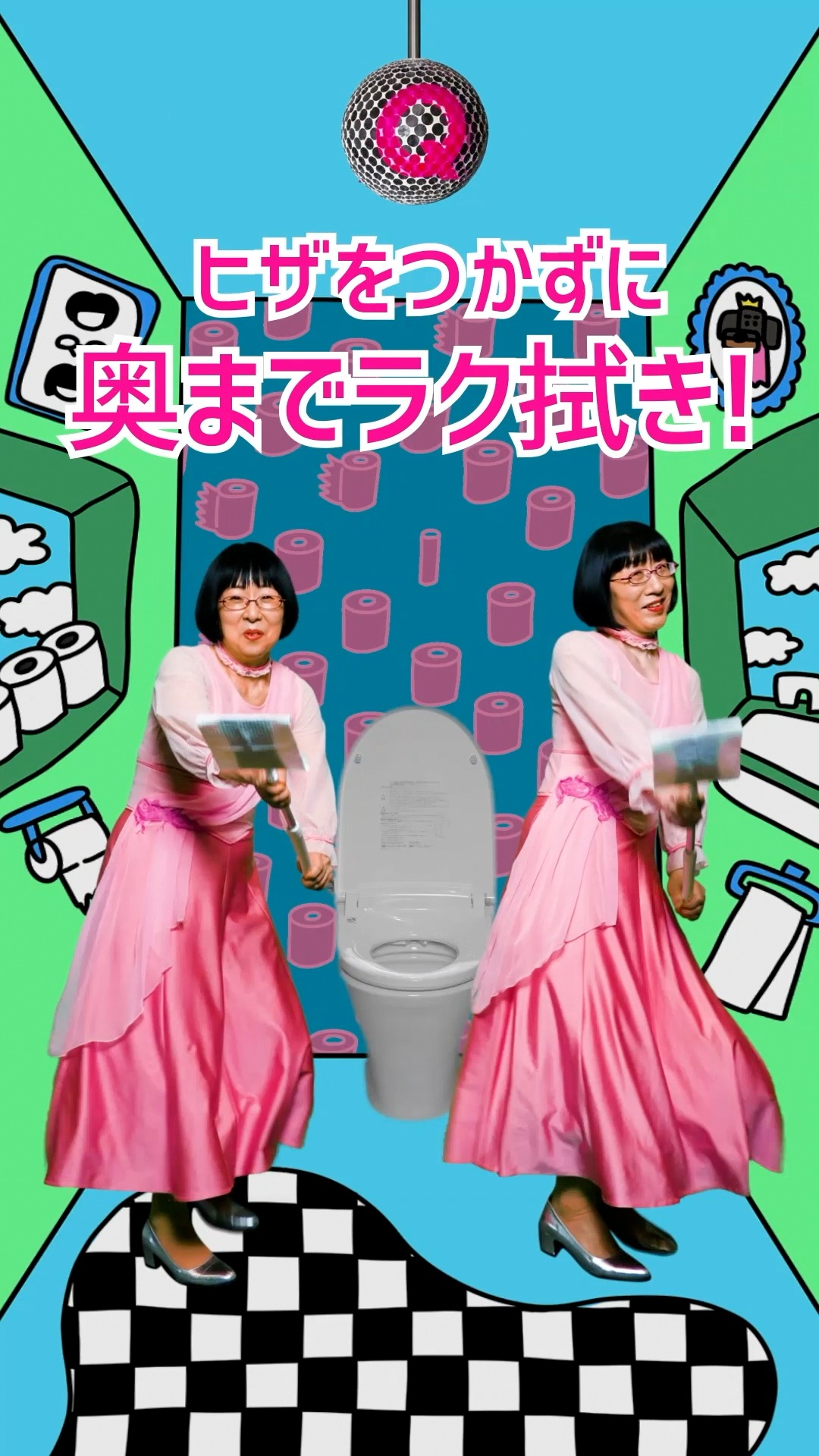 「トイレクイックル」「クイックルミニワイパー」のWebCMより。