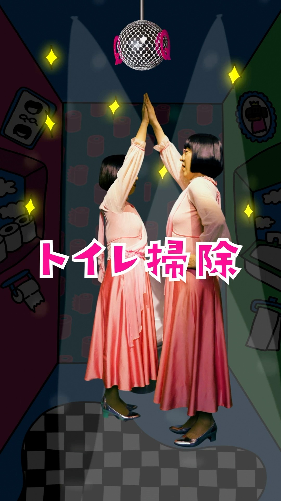 「トイレクイックル」「クイックルミニワイパー」のWebCMより。