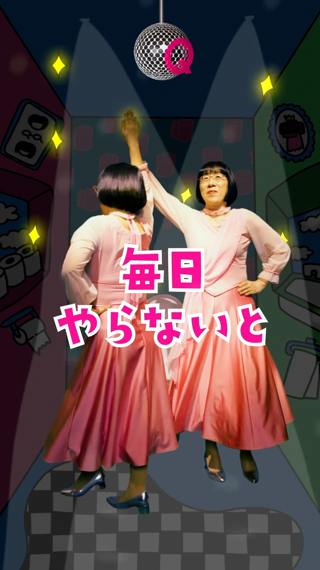 「トイレクイックル」「クイックルミニワイパー」のWebCMより。