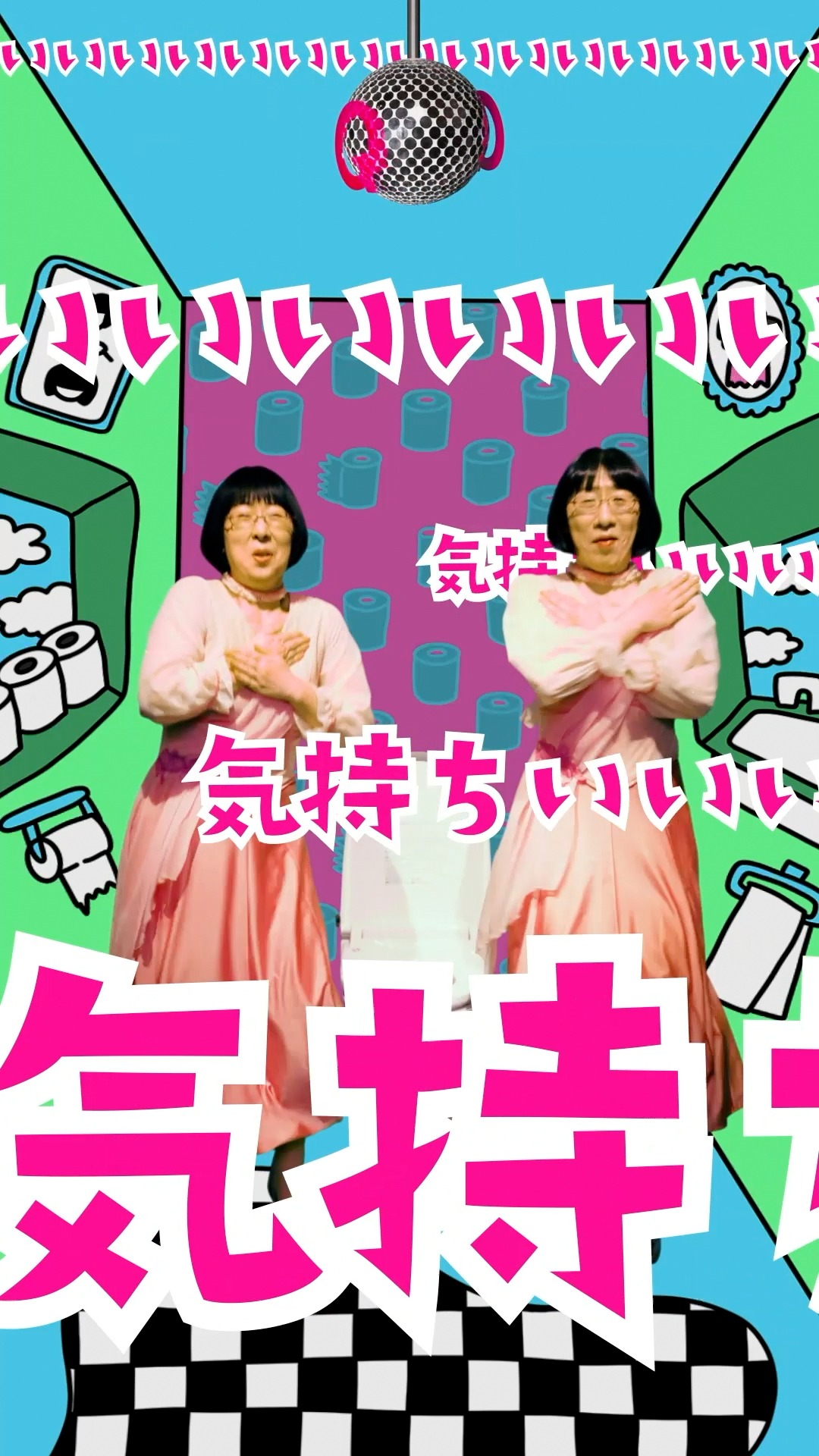 「トイレクイックル」「クイックルミニワイパー」のWebCMより。