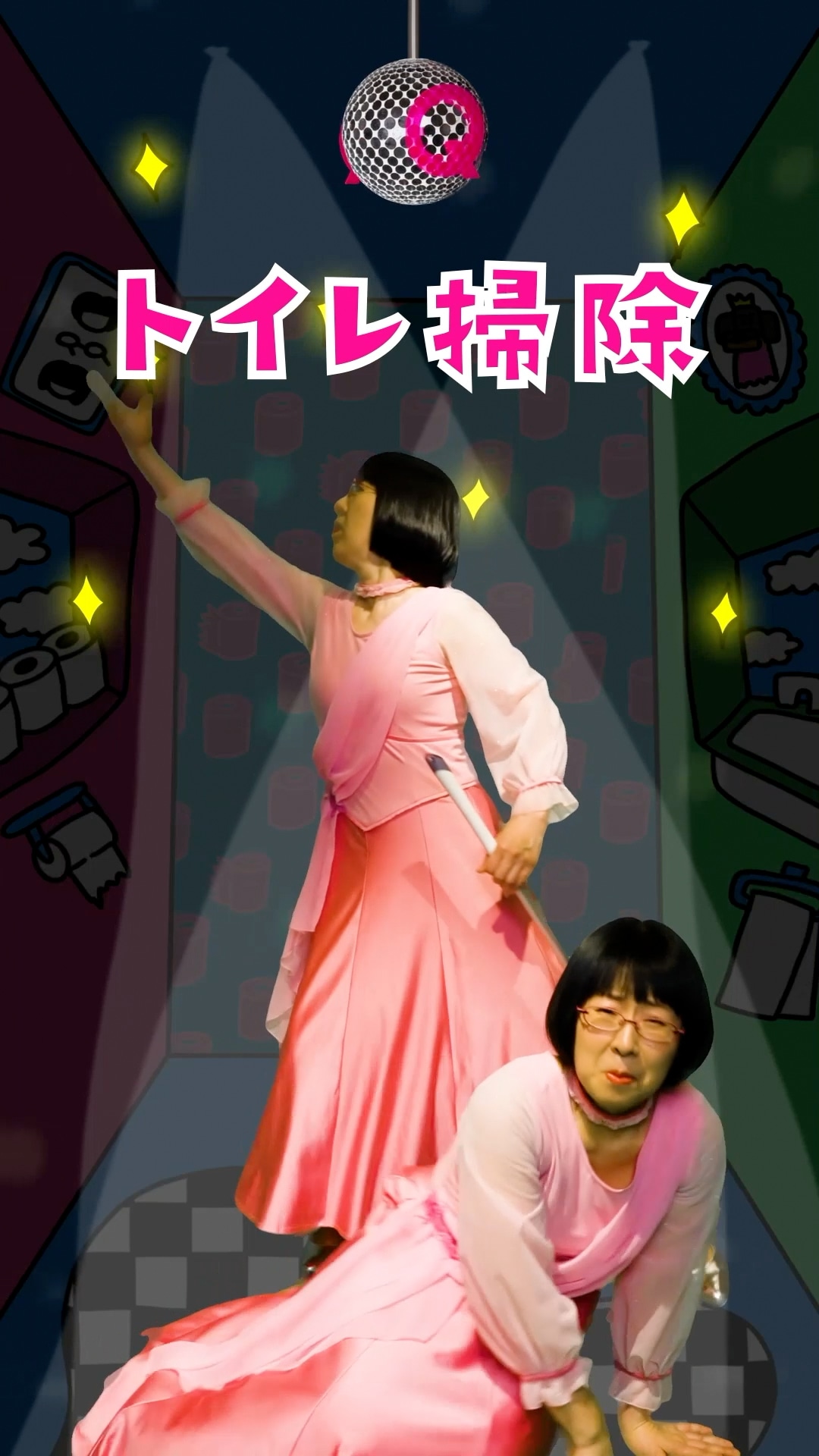 「トイレクイックル」「クイックルミニワイパー」のWebCMより。