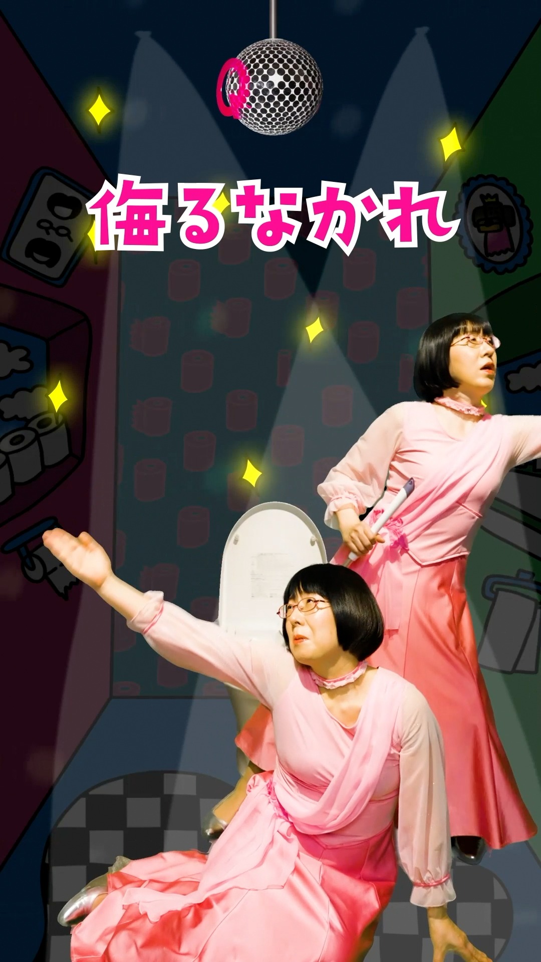 「トイレクイックル」「クイックルミニワイパー」のWebCMより。