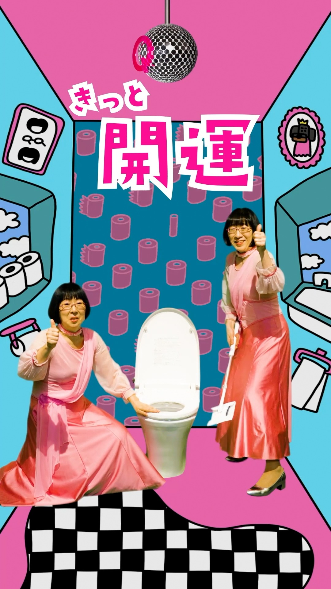 「トイレクイックル」「クイックルミニワイパー」のWebCMより。