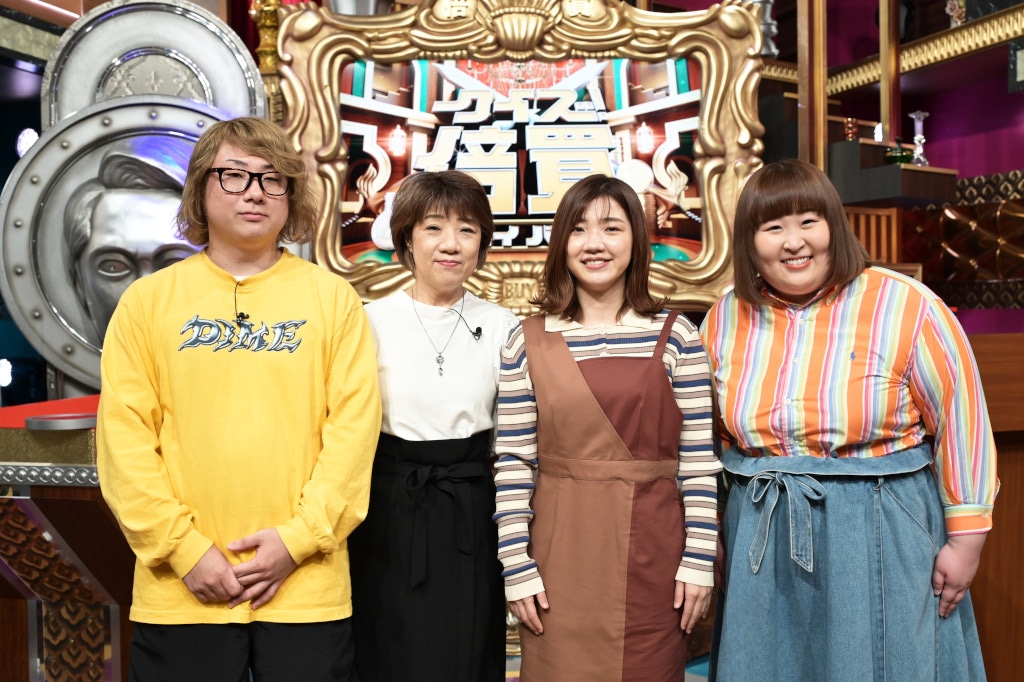 「クイズ！倍買」に出演する3時のヒロイン福田ファミリーと3時のヒロインかなで（右端）。(c)TBS