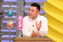 アンタッチャブル山崎 (c)関西テレビ