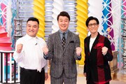 加藤浩次（中央）とアンタッチャブル。(c)関西テレビ